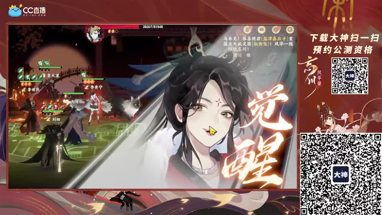 小仓鼠
