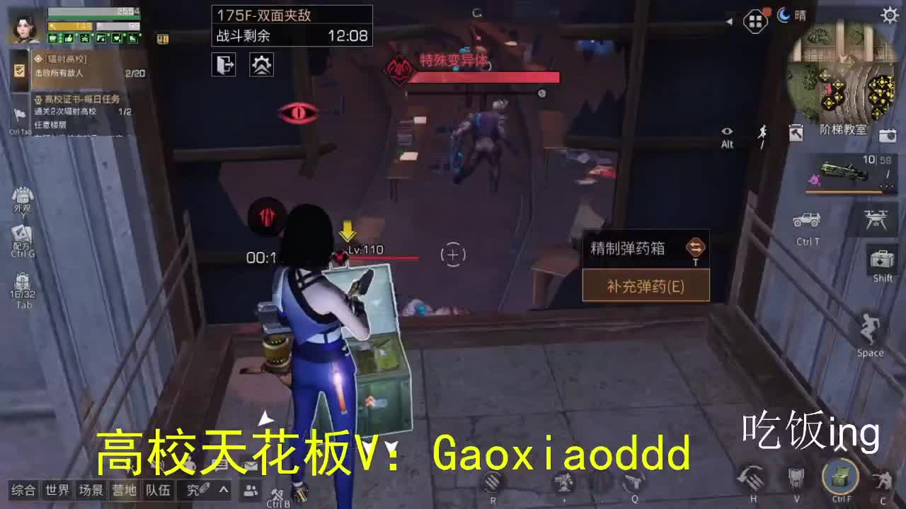 6分04-199，天花板接一切 第4段