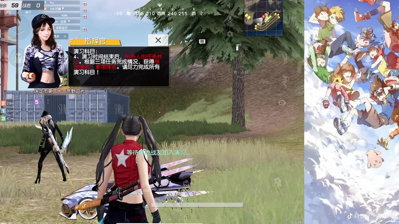 来看雪嘛，包吃包住 第4段