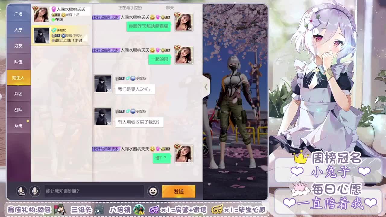 跟握不住的东西说再见 第1段