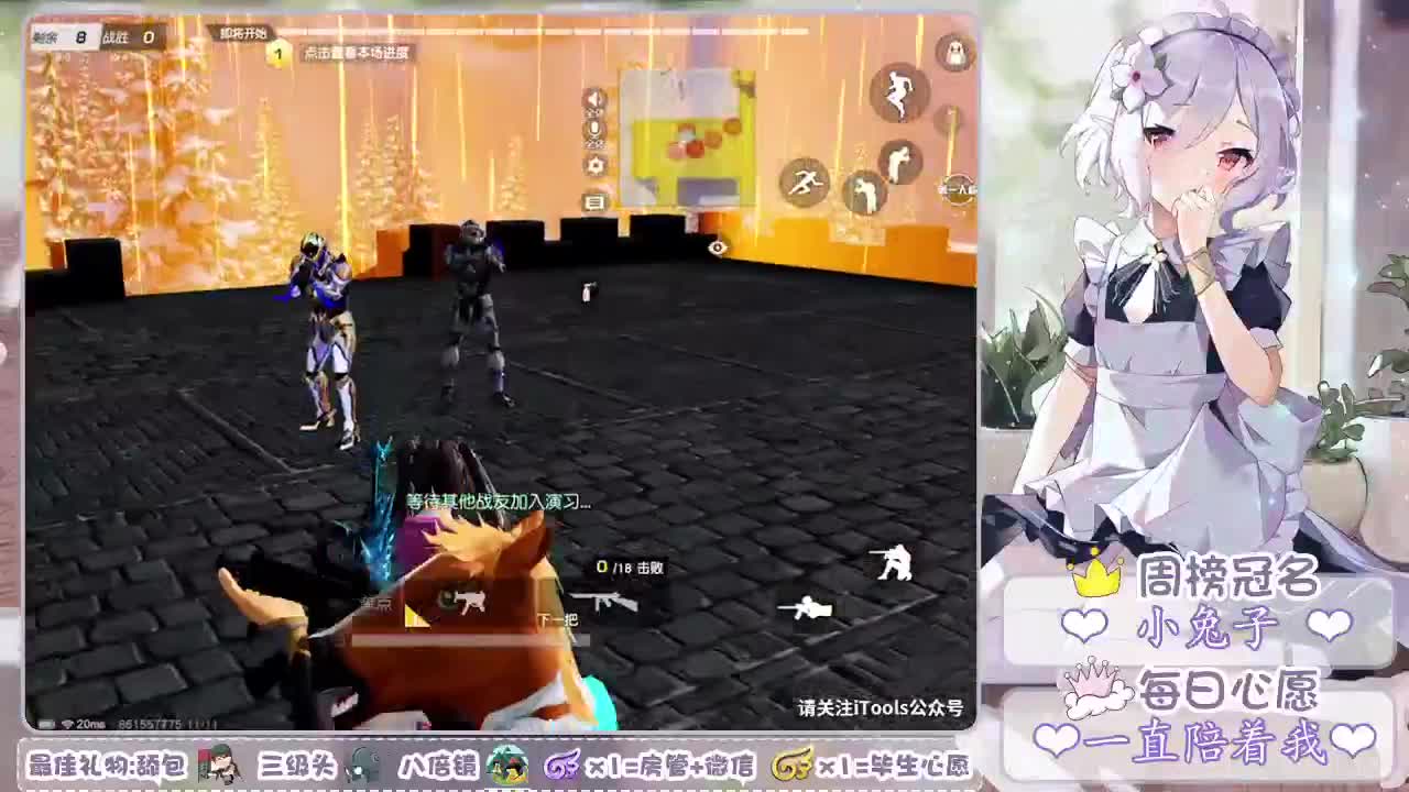 跟握不住的东西说再见 第2段