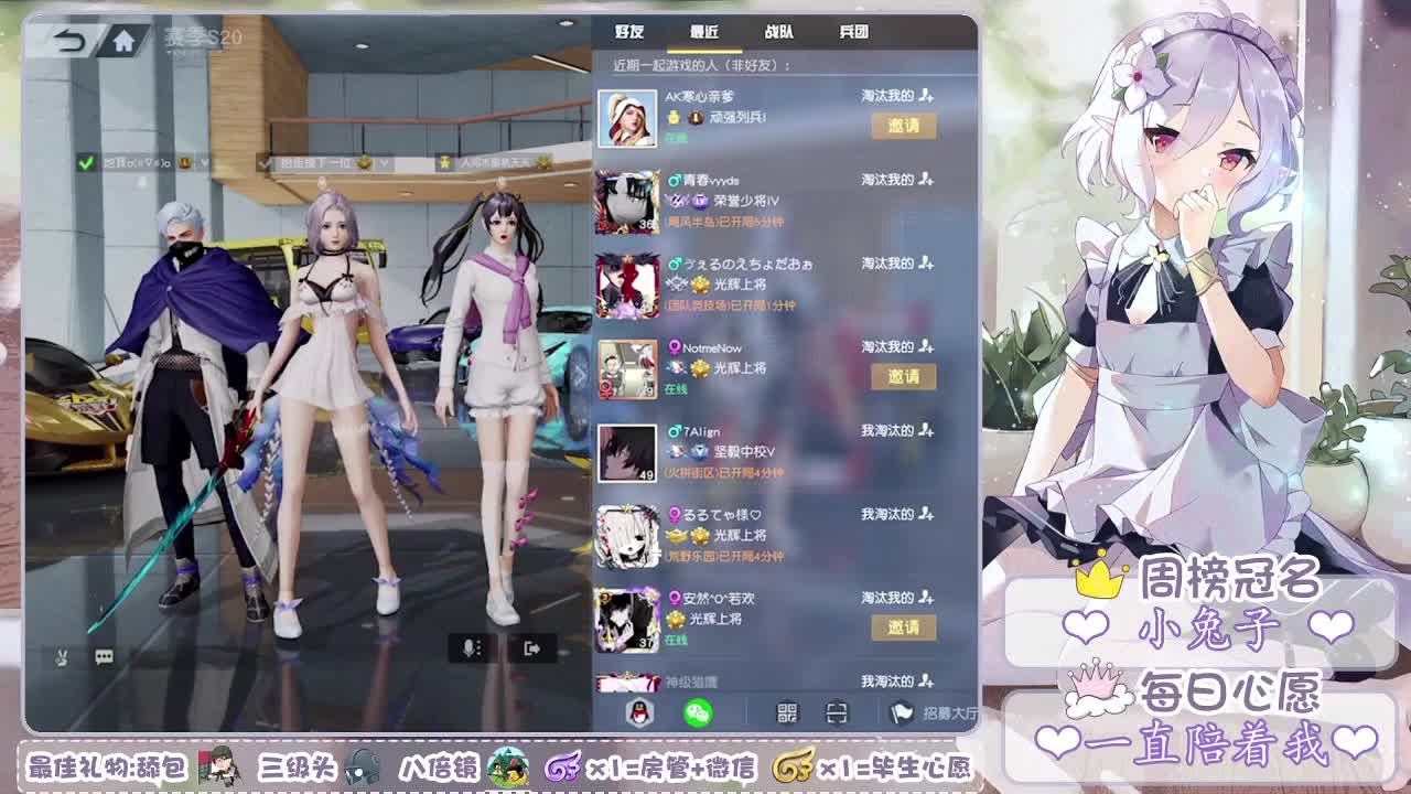 跟握不住的东西说再见 第3段
