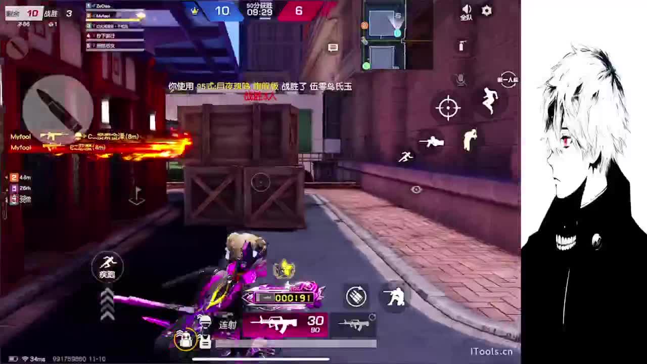 祝靓仔酱爆生日快乐 第2段