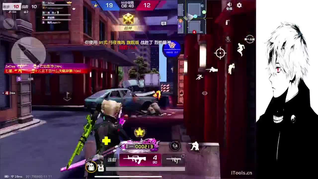 祝靓仔酱爆生日快乐 第4段