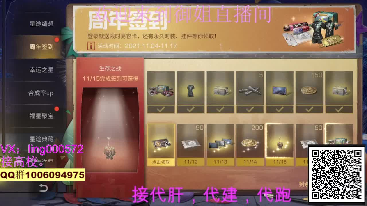 高校，80末日赛博 第1段