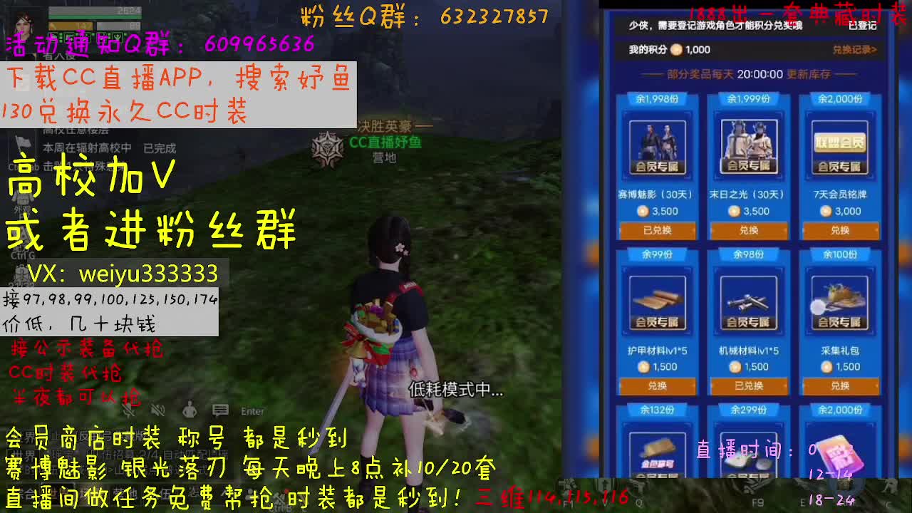 178，193,低价dd 第1段