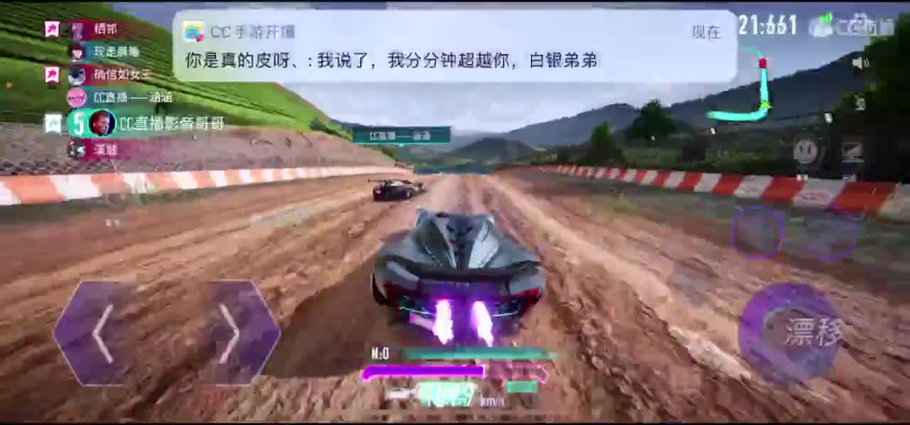 新主播第一天直播 第2段