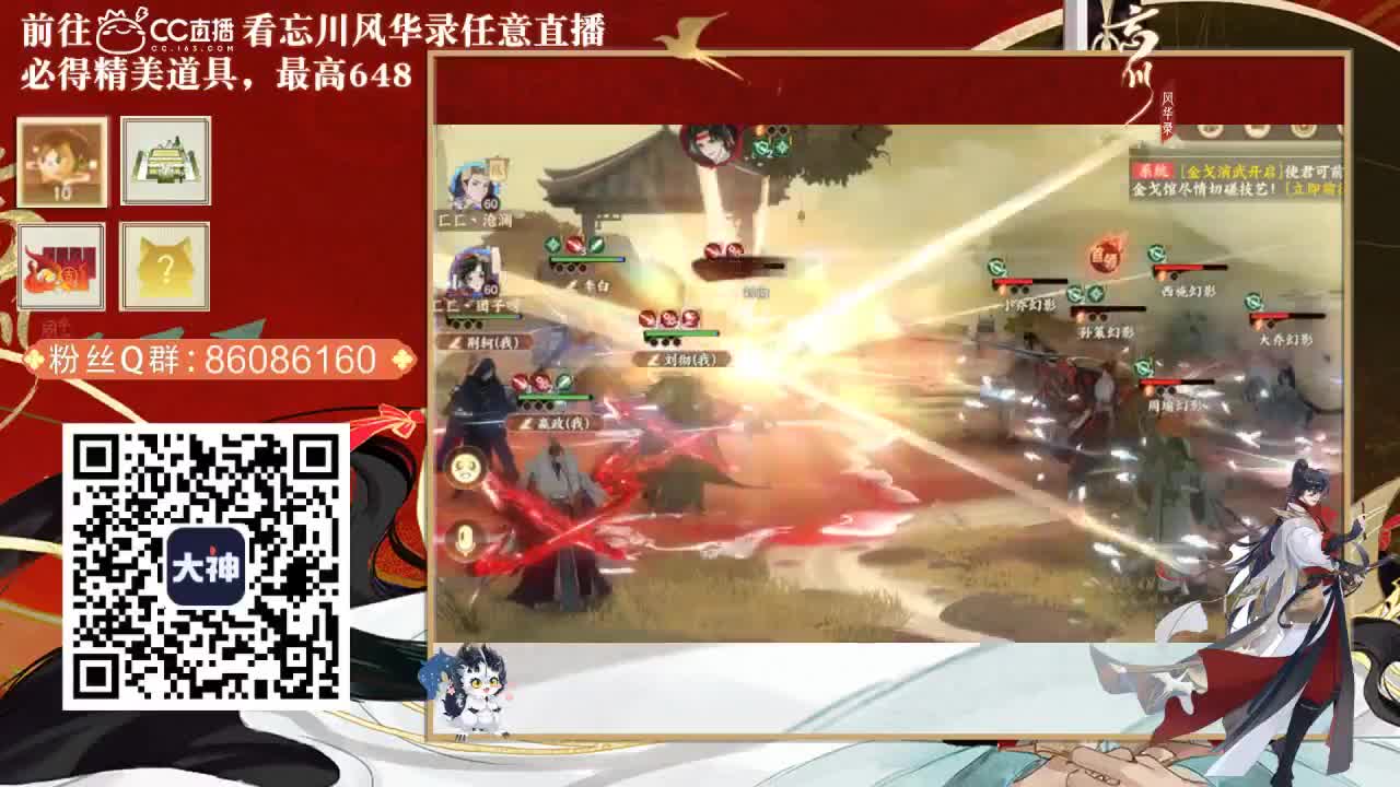 接托管，代肝 第1段