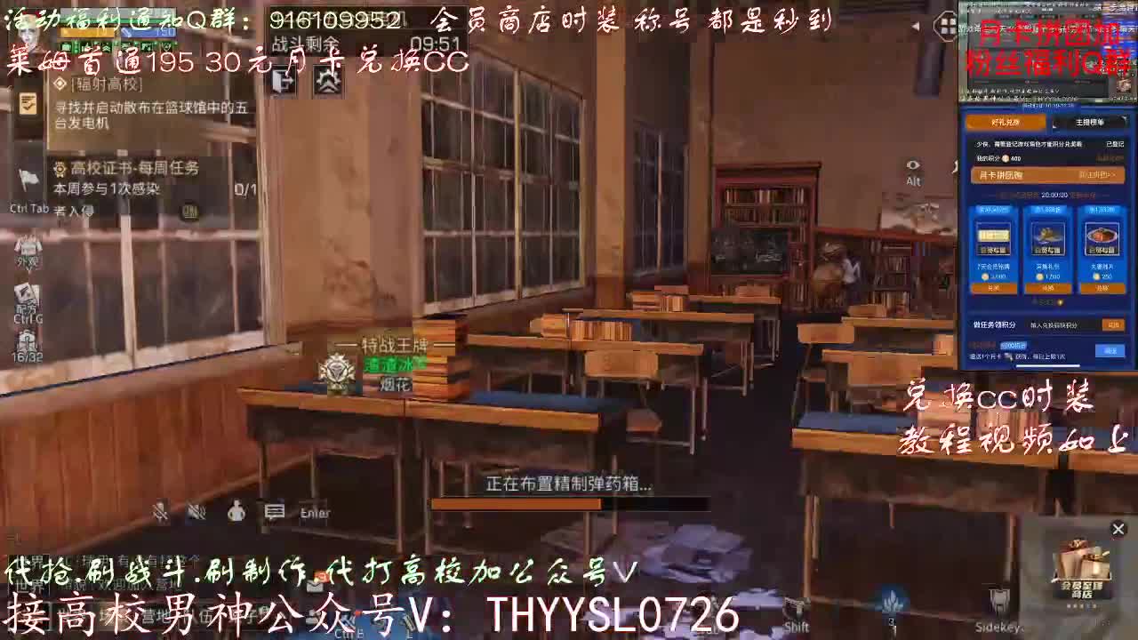 80换CC30换CC接高校！ 第5段