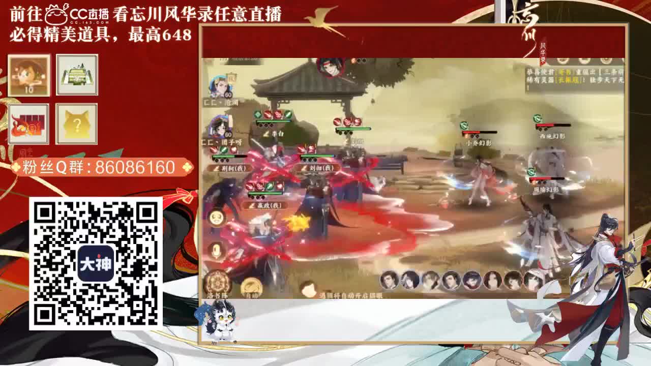 接托管，代肝 第3段