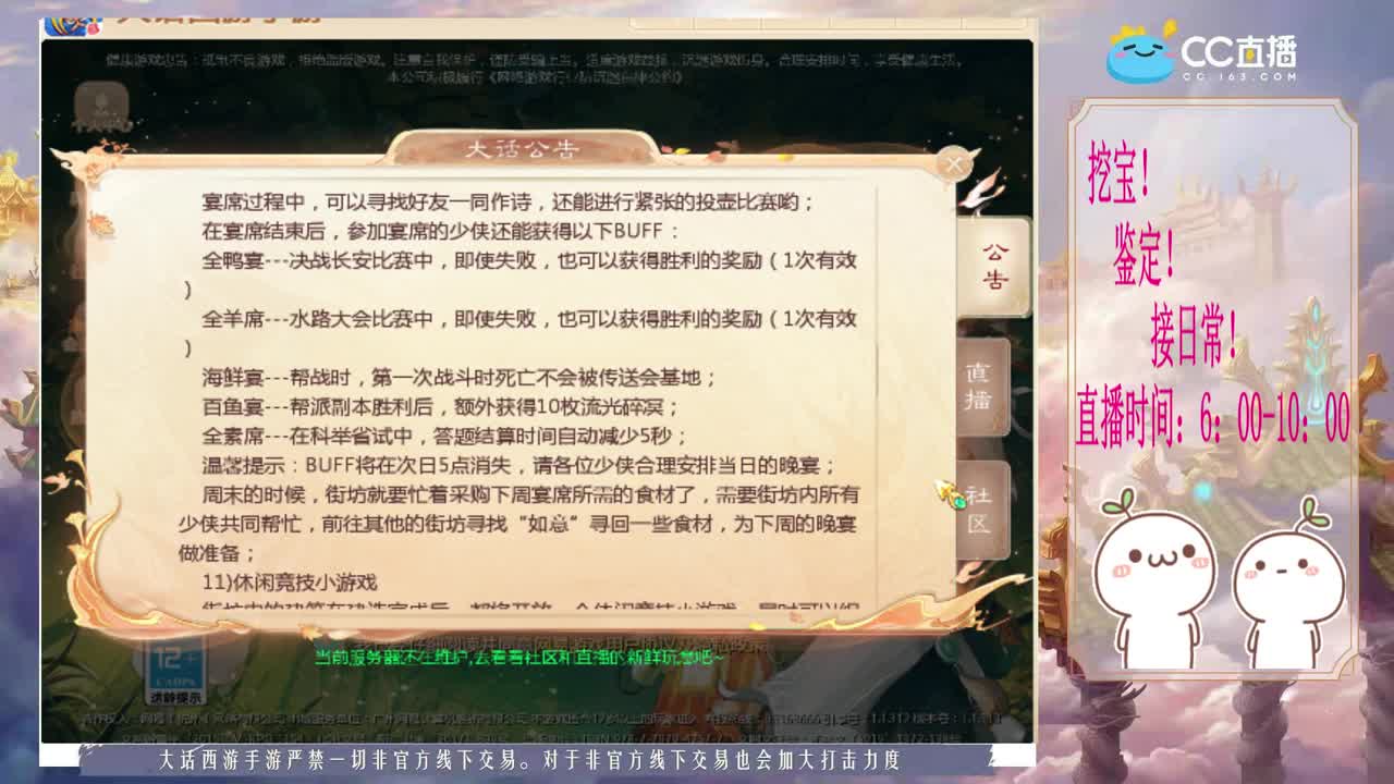 初心不负~~ 第1段