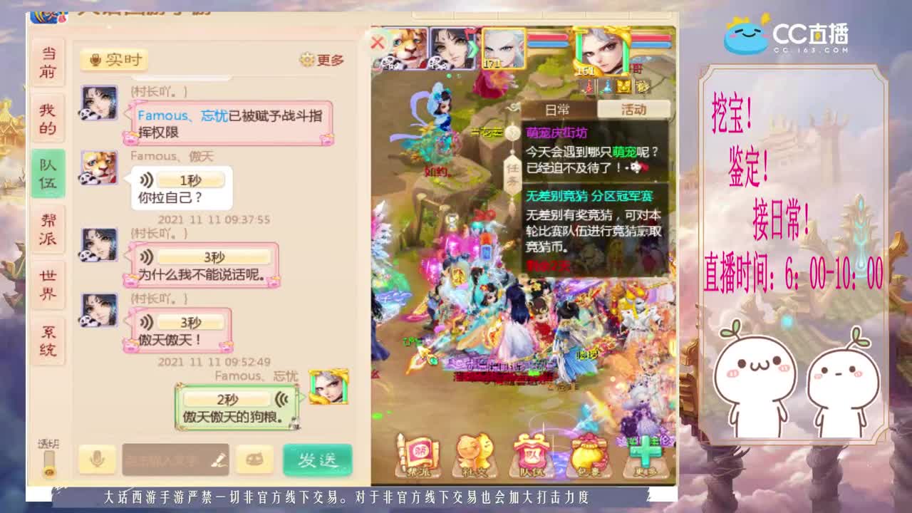 初心不负~~ 第2段