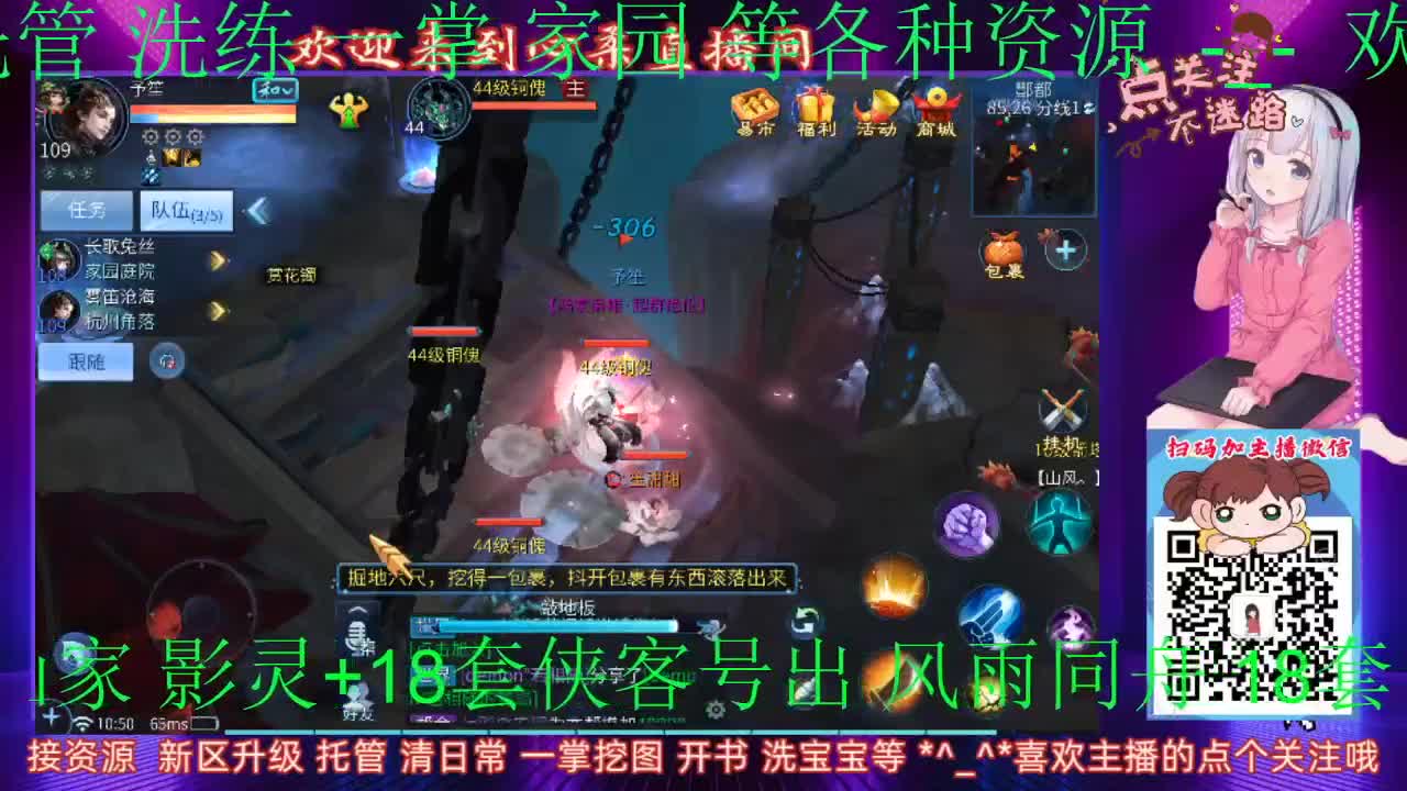 日常接托管 清日常