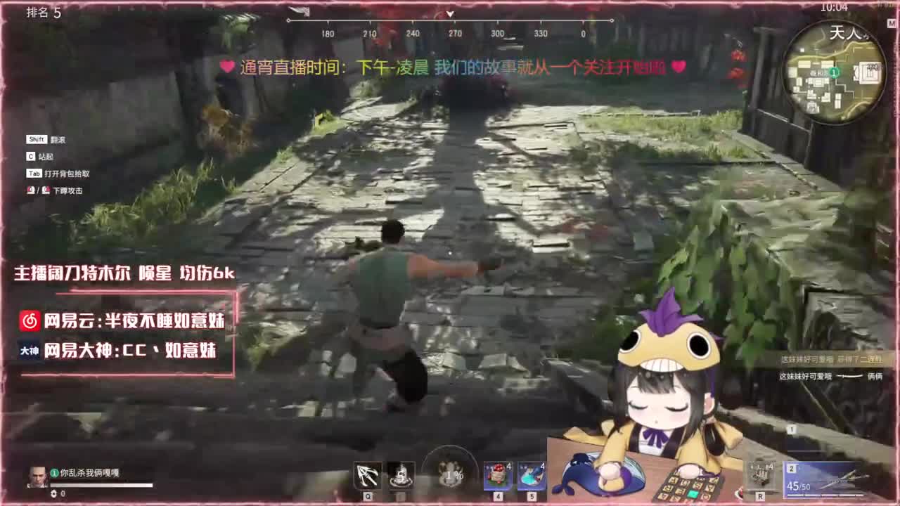 老板！赛季末找我上分啦！ 第1段