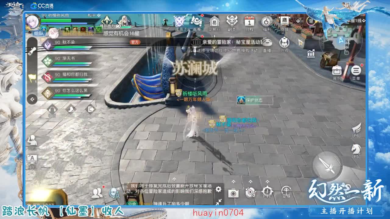 【声控唠嗑】接冒险托管 第1段