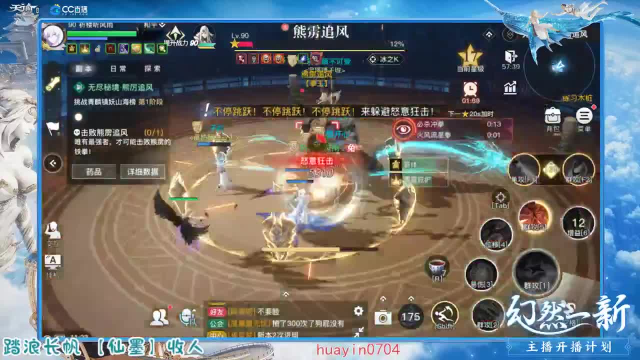 【声控唠嗑】接冒险托管 第2段