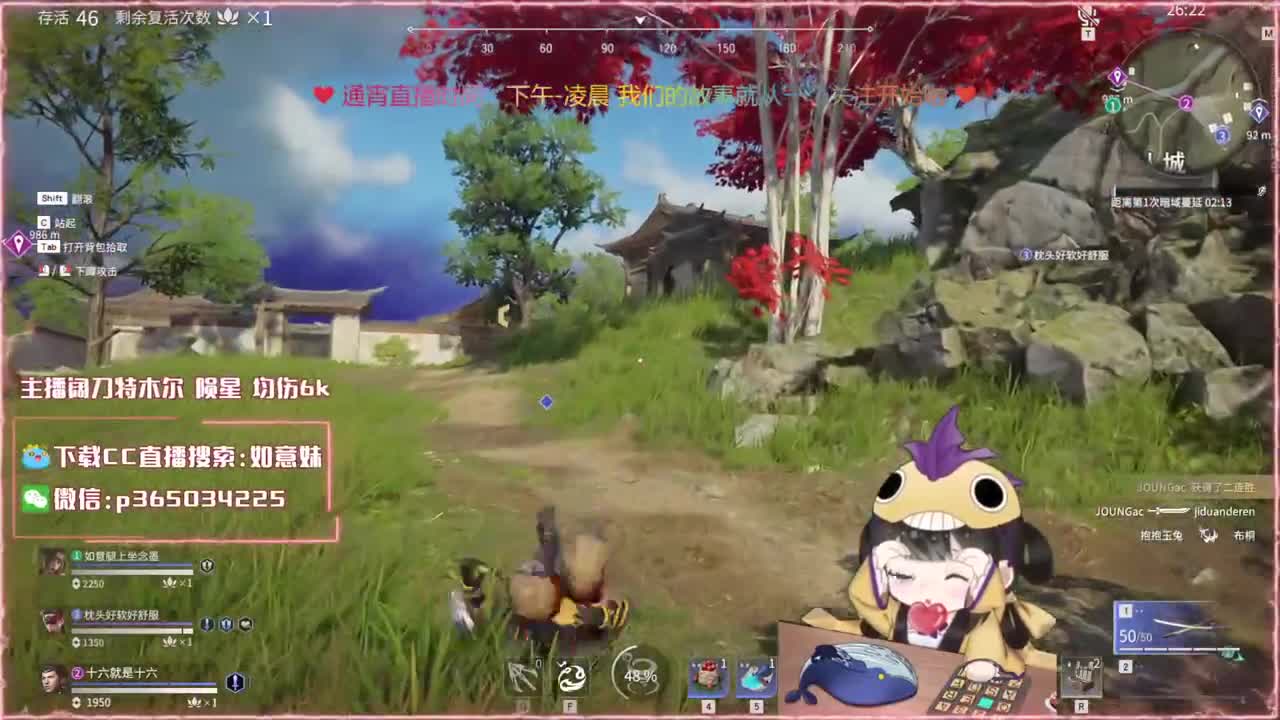 老板！赛季末找我上分啦！ 第3段