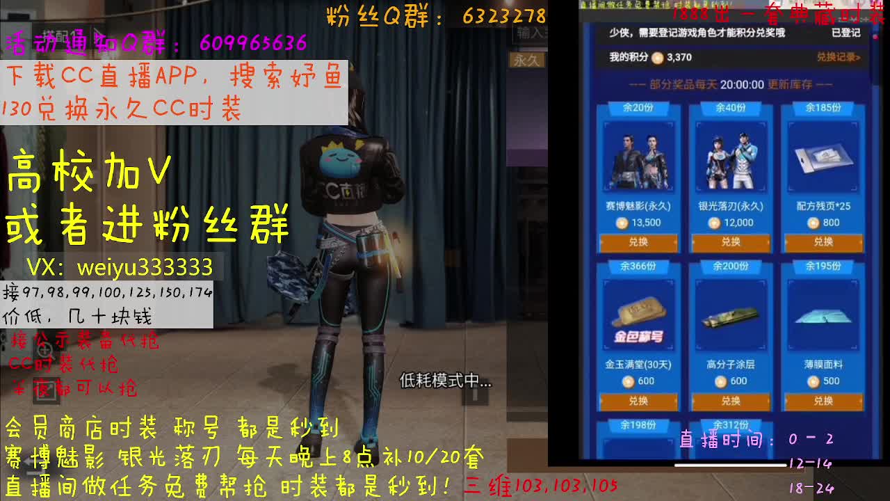 178，193,低价dd 第2段