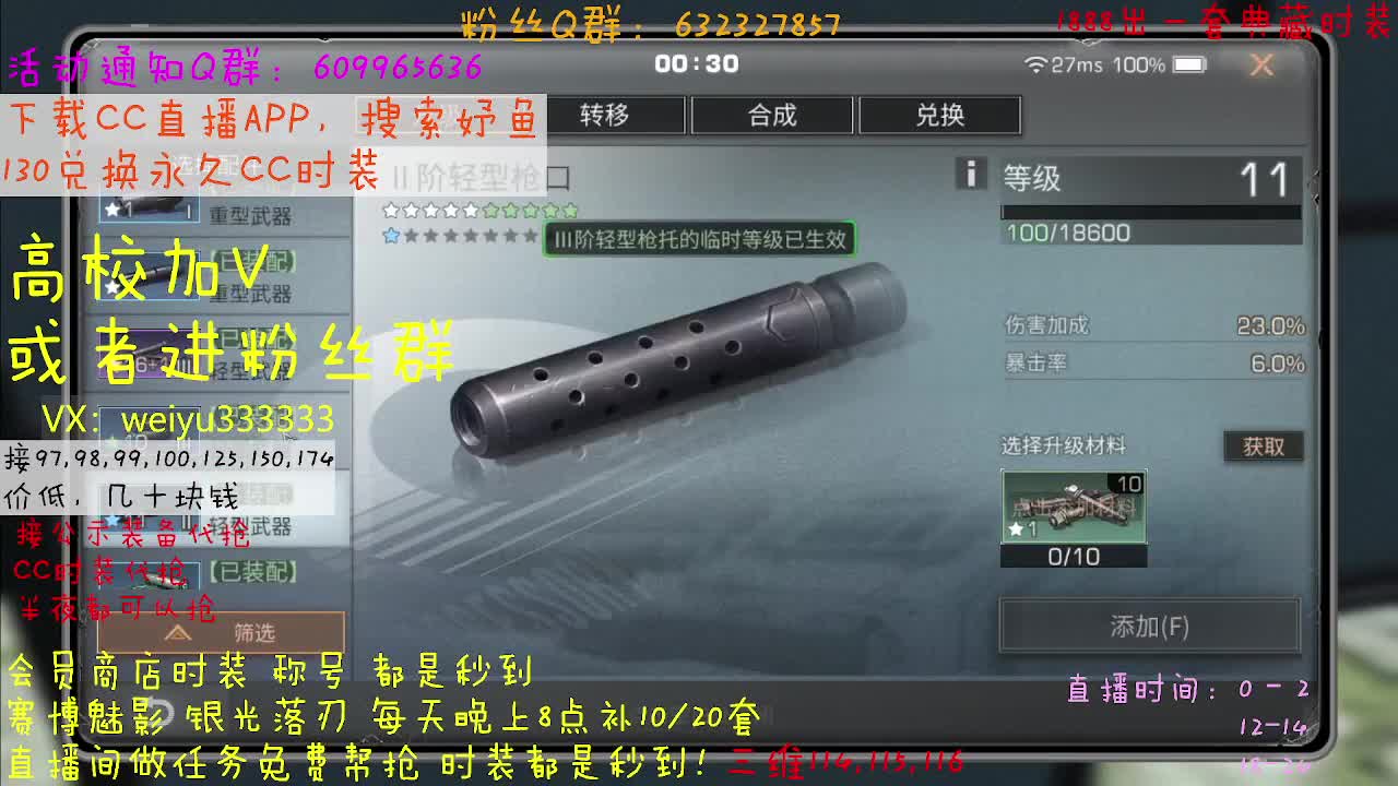 178，193,低价dd 第5段