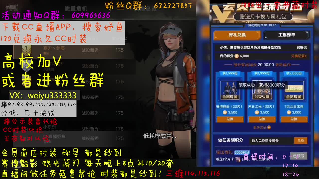 178，193,低价dd 第6段