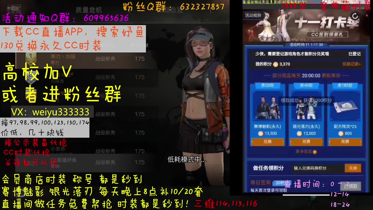 178，193,低价dd 第7段