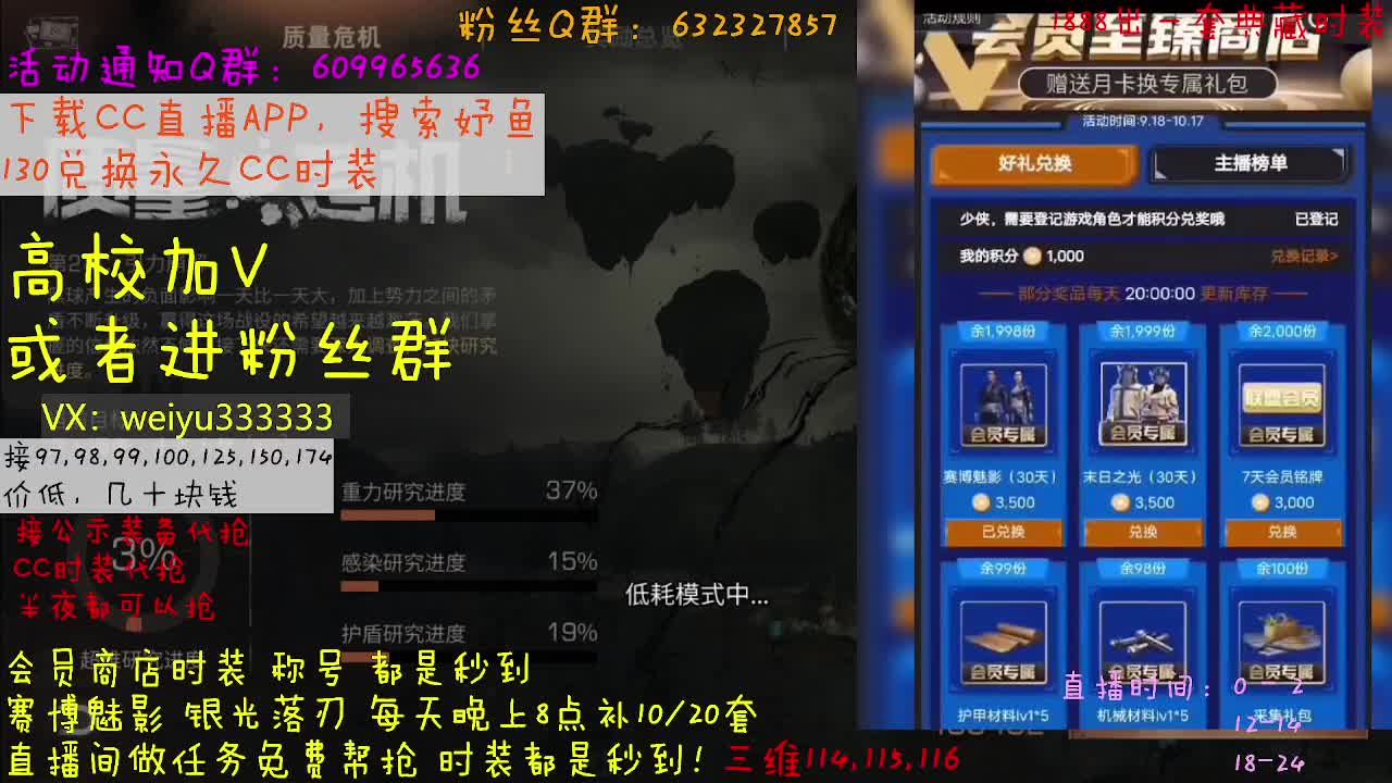 178，193,低价dd 第8段