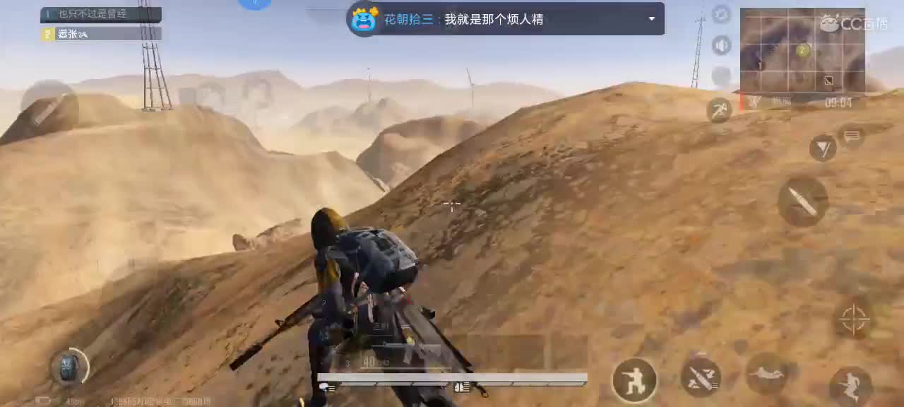 看对面三个金人
