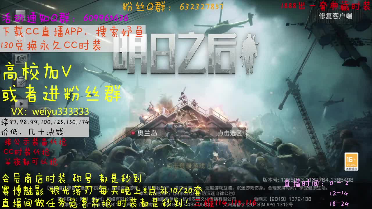 178，193,低价dd 第14段