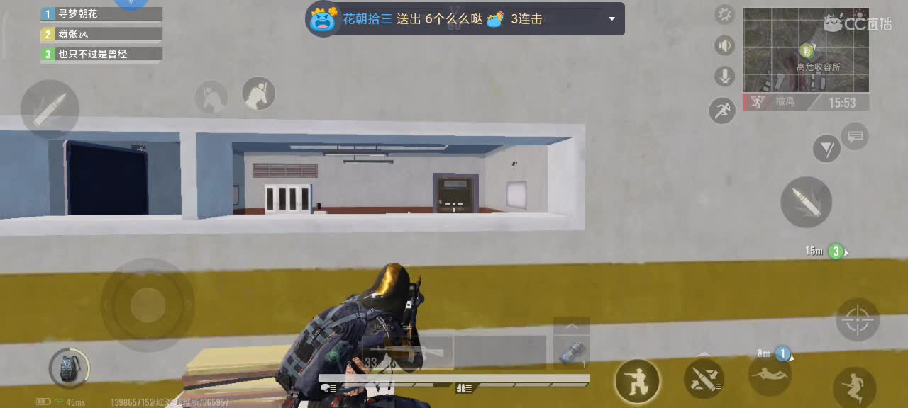 看对面三个金人 第1段