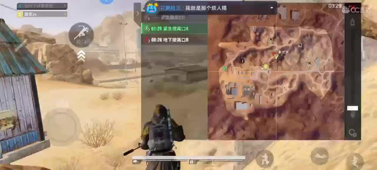 看对面三个金人 第2段
