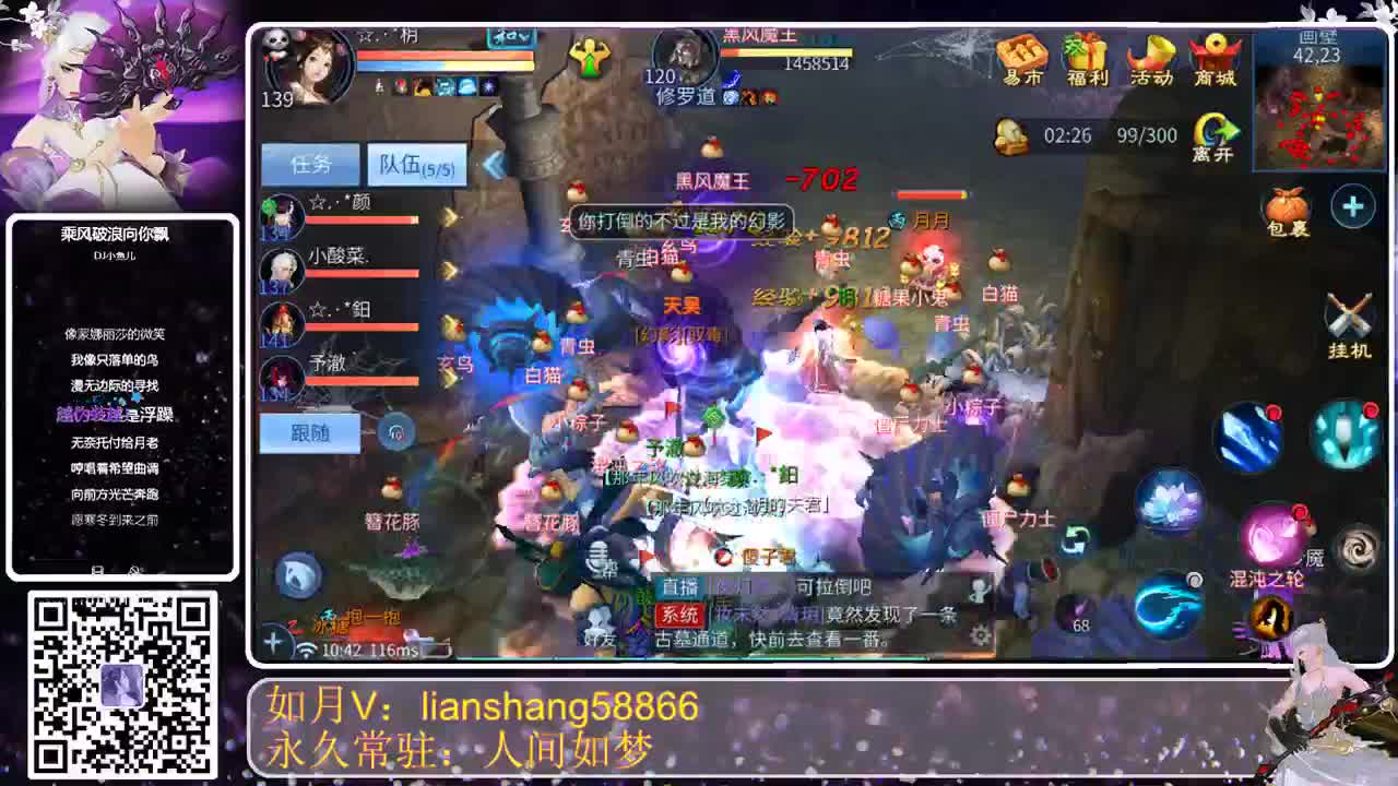 接托管，看号，打造等 第1段