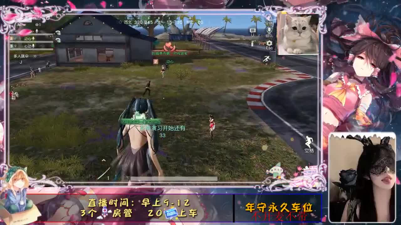 心动