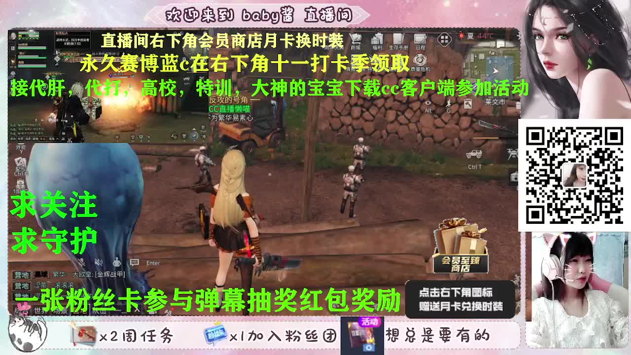 哭咧咧，大雪封门 第2段