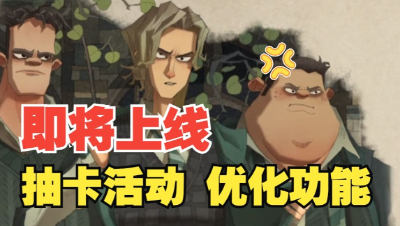 《哈利波特：魔法觉醒》让你了解之后正式服内容和优化！