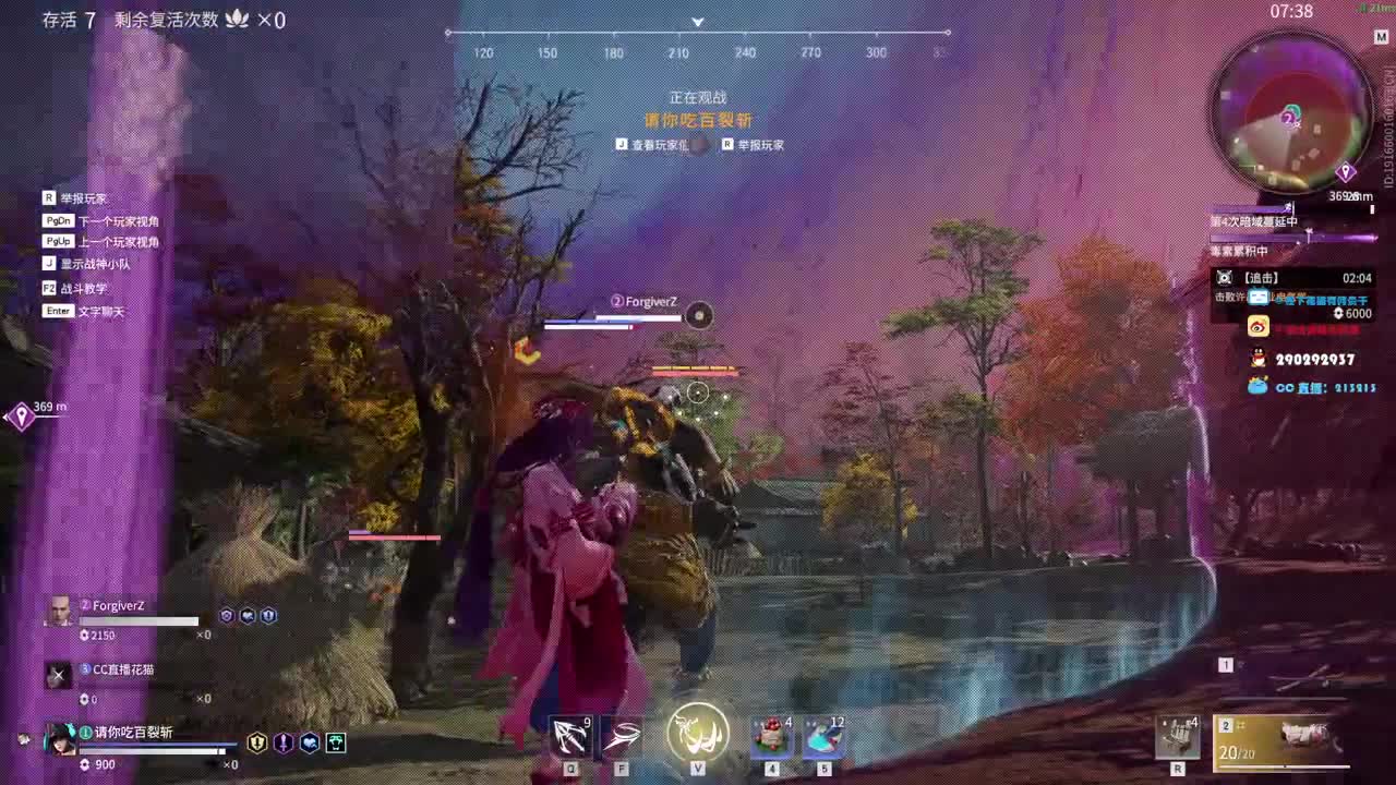 被震了，下一把