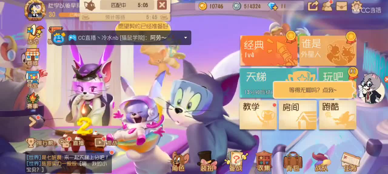 猫鼠S10 愿大家事事如意 越来越好嗷～