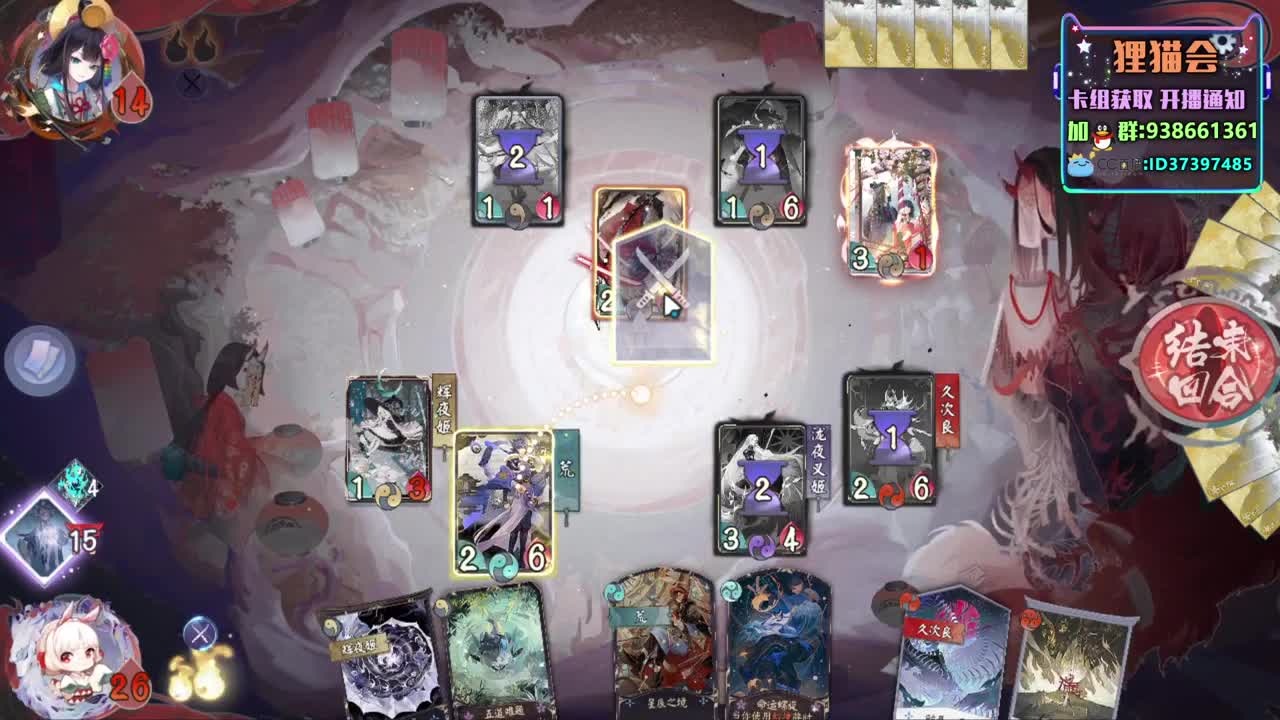 神奇卡组【狸猫会】 第1段