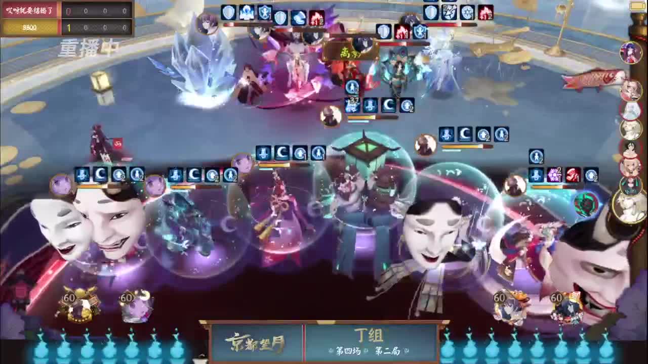 【决赛】京都望月协同锦标赛望月赛 第4段