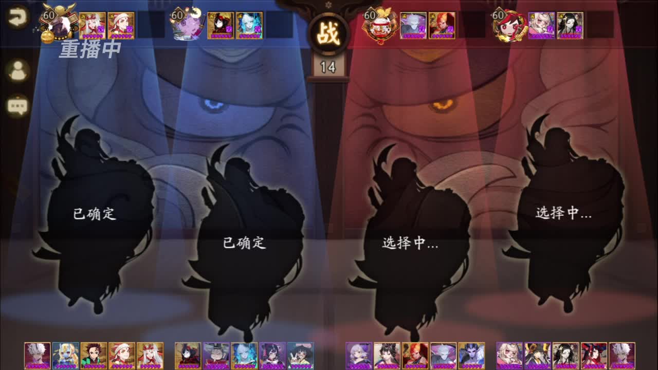 【决赛】京都望月协同锦标赛望月赛 第6段