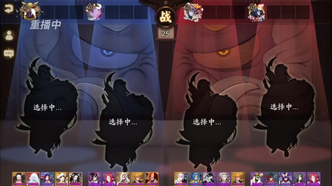 【决赛】京都望月协同锦标赛望月赛 第8段