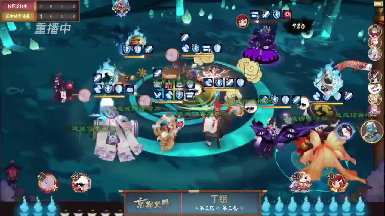 【决赛】京都望月协同锦标赛望月赛 第9段