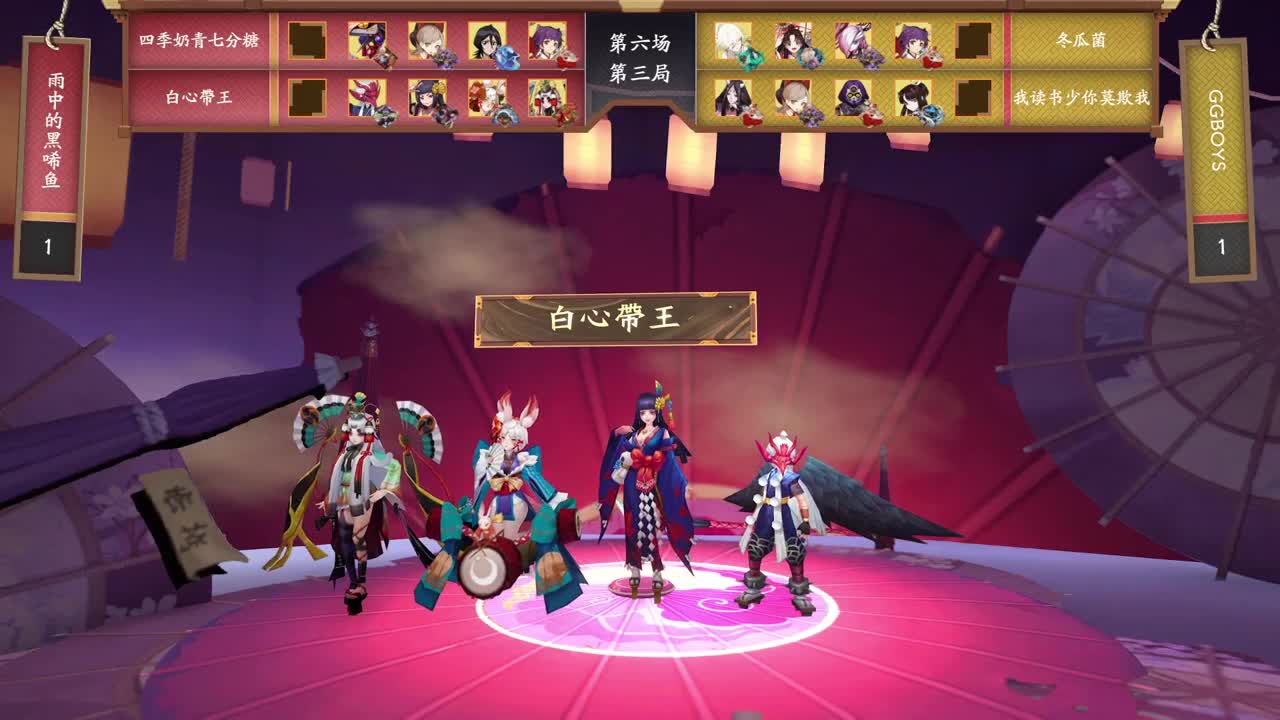 【决赛】京都望月协同锦标赛望月赛 第11段