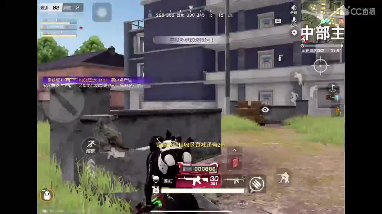 ? 第2段