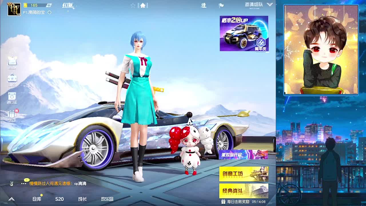 只争朝夕