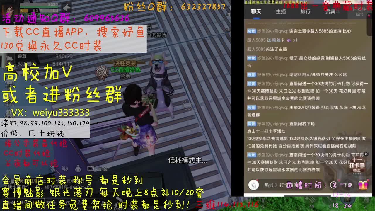 178，193,低价dd 第1段
