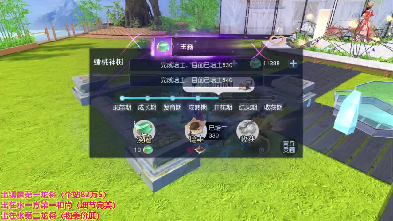 精准细节调号师 第1段