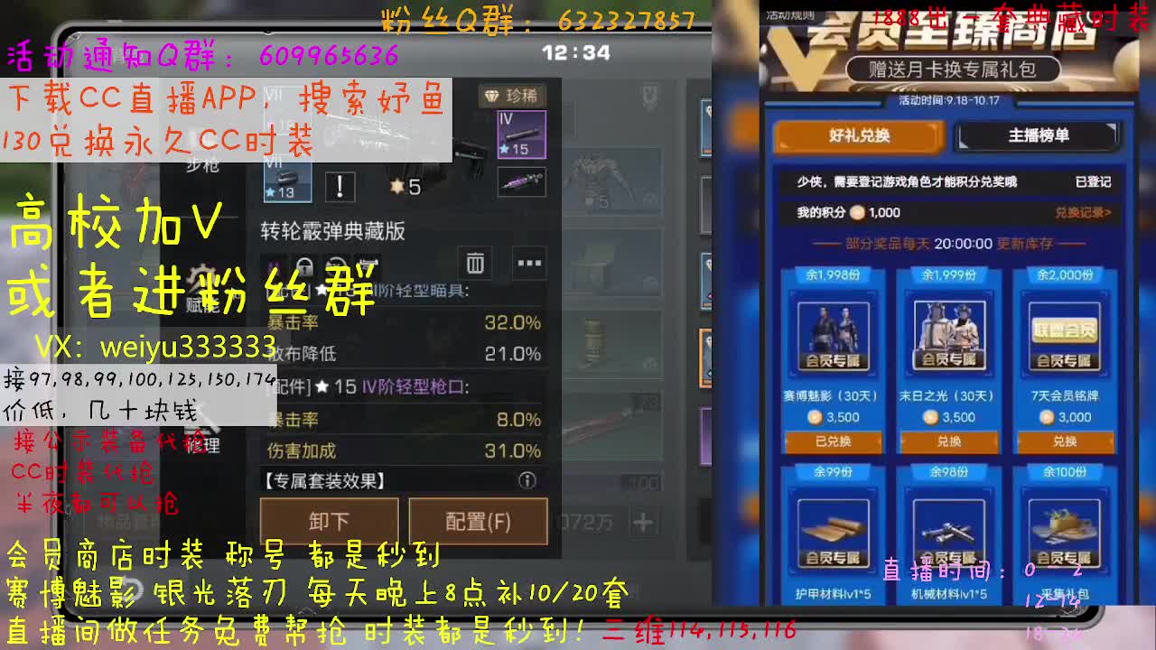178，193,低价dd 第2段