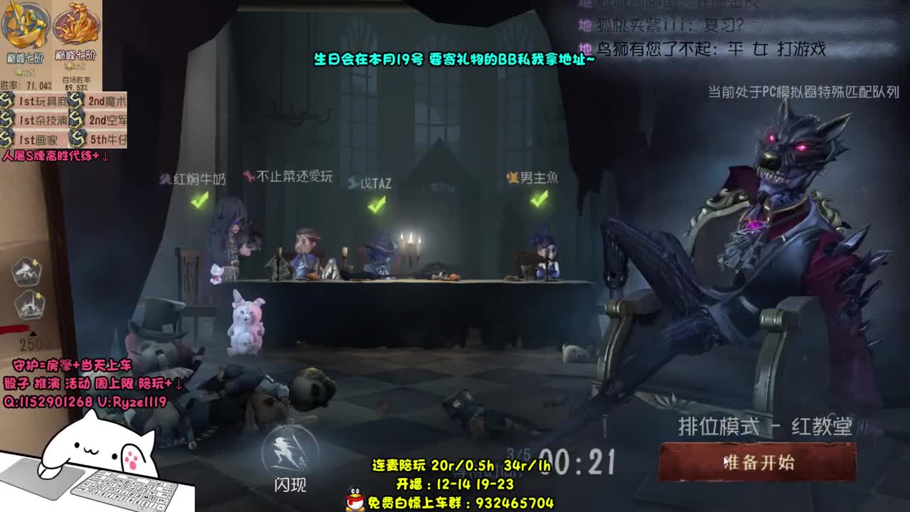 【小说家在线代打】 第1段