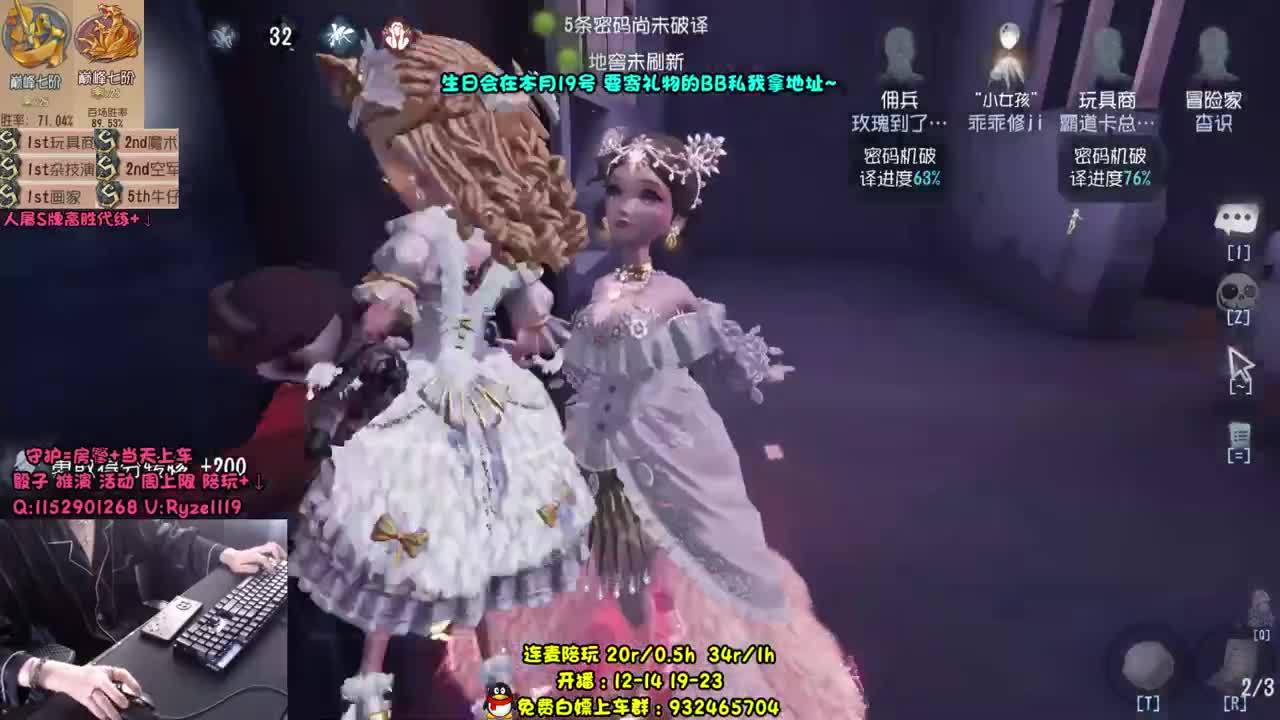 【小说家在线代打】 第2段