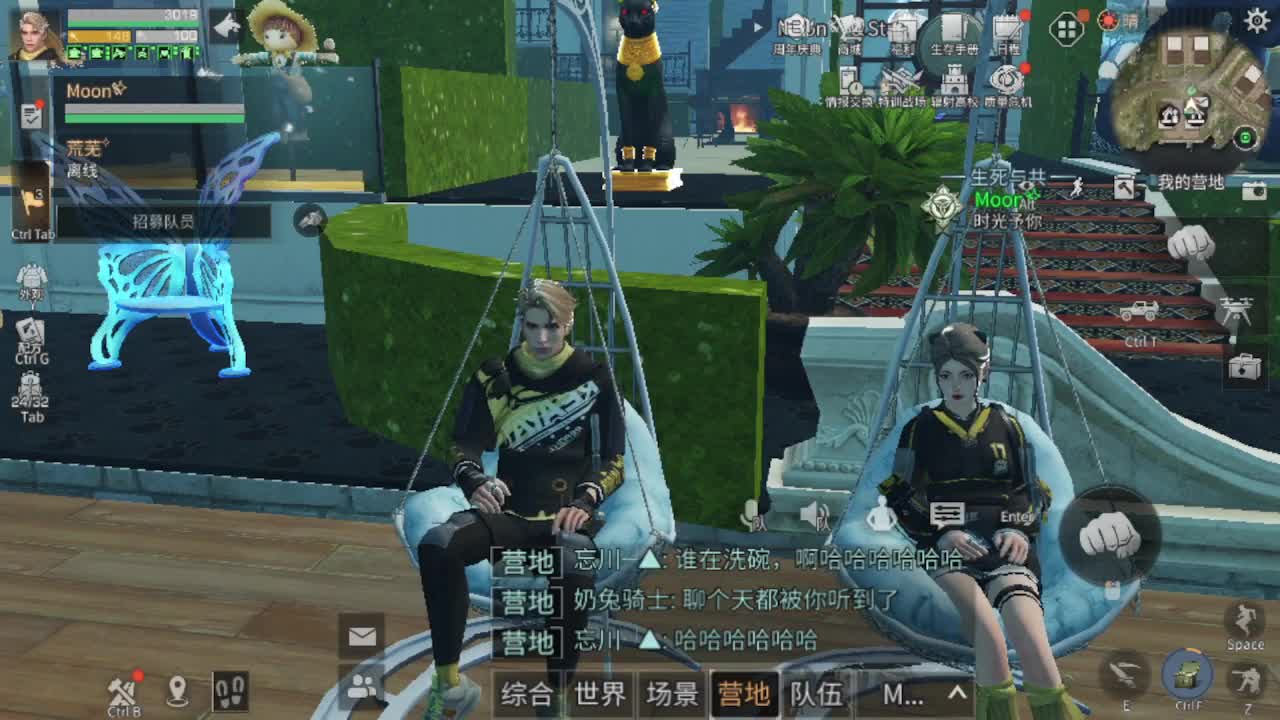 30元兑换CC，开学福利等你来 。 第1段